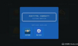 91看直播添加直播源,解锁海量直播源，畅享无限精彩瞬间