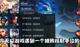 王者荣耀 搞笑视频,搞笑视频里的欢乐瞬间，笑出腹肌！