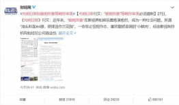 吃瓜娱乐圈知乎小说全文,揭秘知乎小说中的明星秘闻