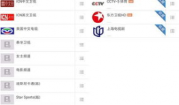 91看电视在线上直播,畅享海量直播，尽在指尖一触